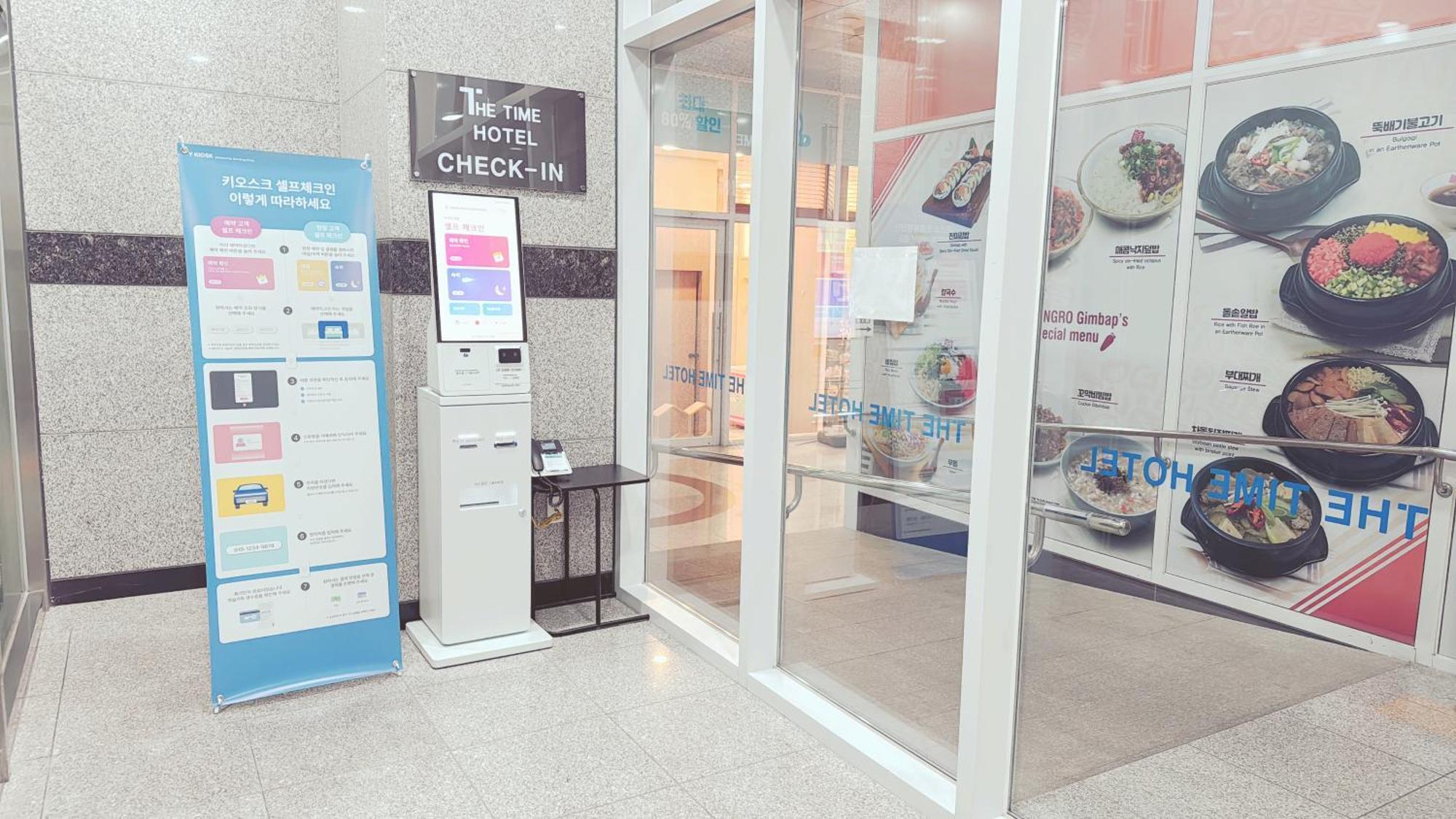The Time Hotel Incheon Airport Kültér fotó